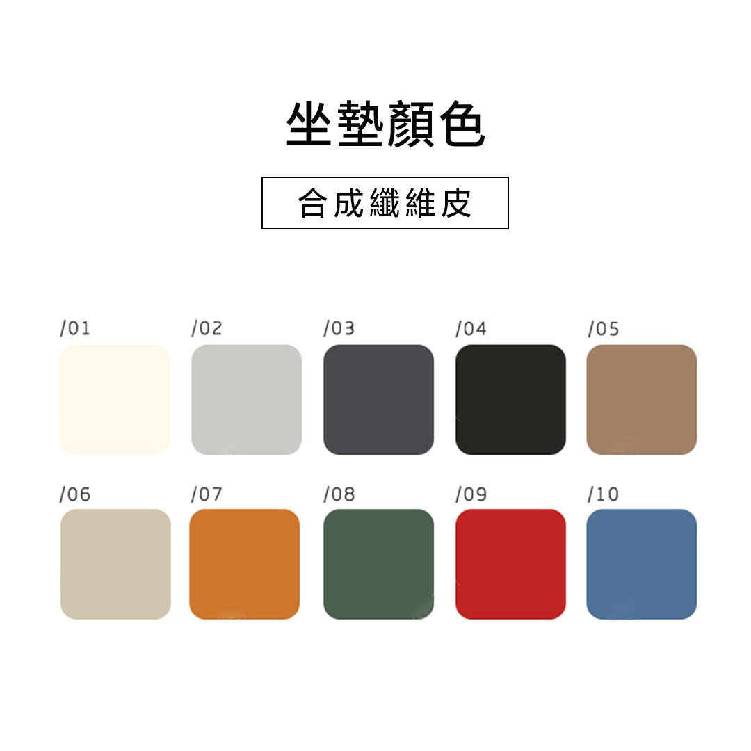 Manhattan I 實木椅子 (兩張套裝)