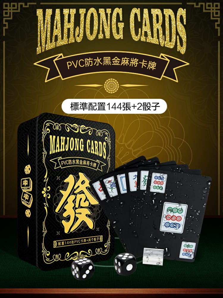 PVC waterproof black gold sparrow poker
