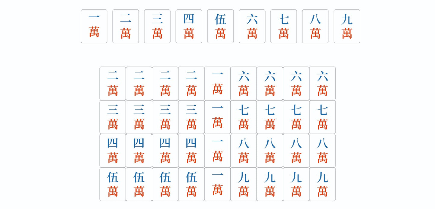 (Presale) MOJOJO Hong Kong Biodiversity Mahjong Set (Limited edition)