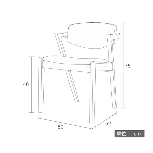 (自取價) Zion實木椅子 - 陳列品