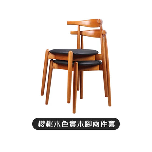 Elton SC stackable solid wood dining chairs (set of two/four)