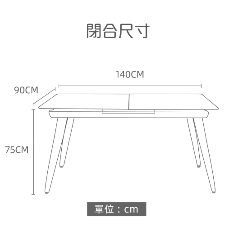 Gusto岩板伸縮餐枱 配 Camino鋼藝餐椅(1枱4椅組合)-定制