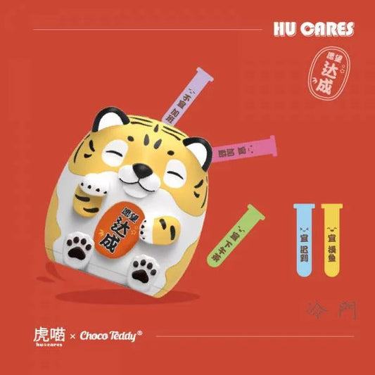 Choco Teddy x Tiger Meow Lottery Holder Mobile Phone Holder Blind Box