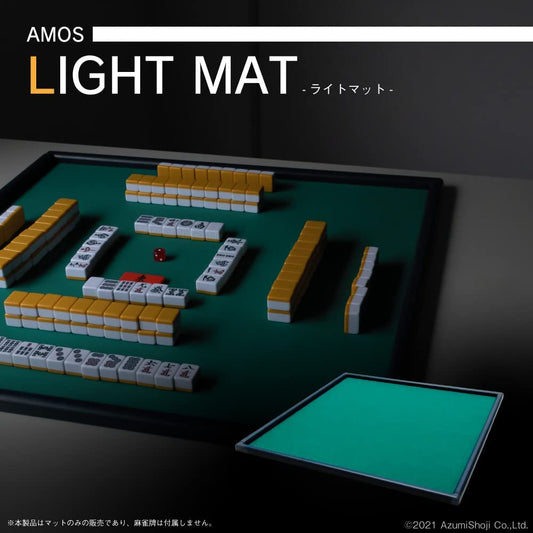 日本 Amos Light Mat 輕便麻雀墊