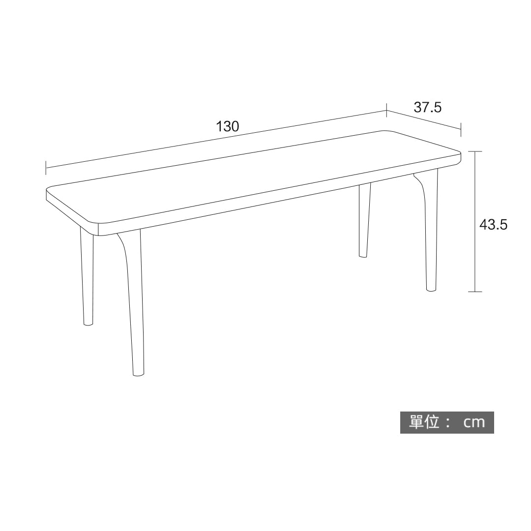 Reggio 實木長板凳