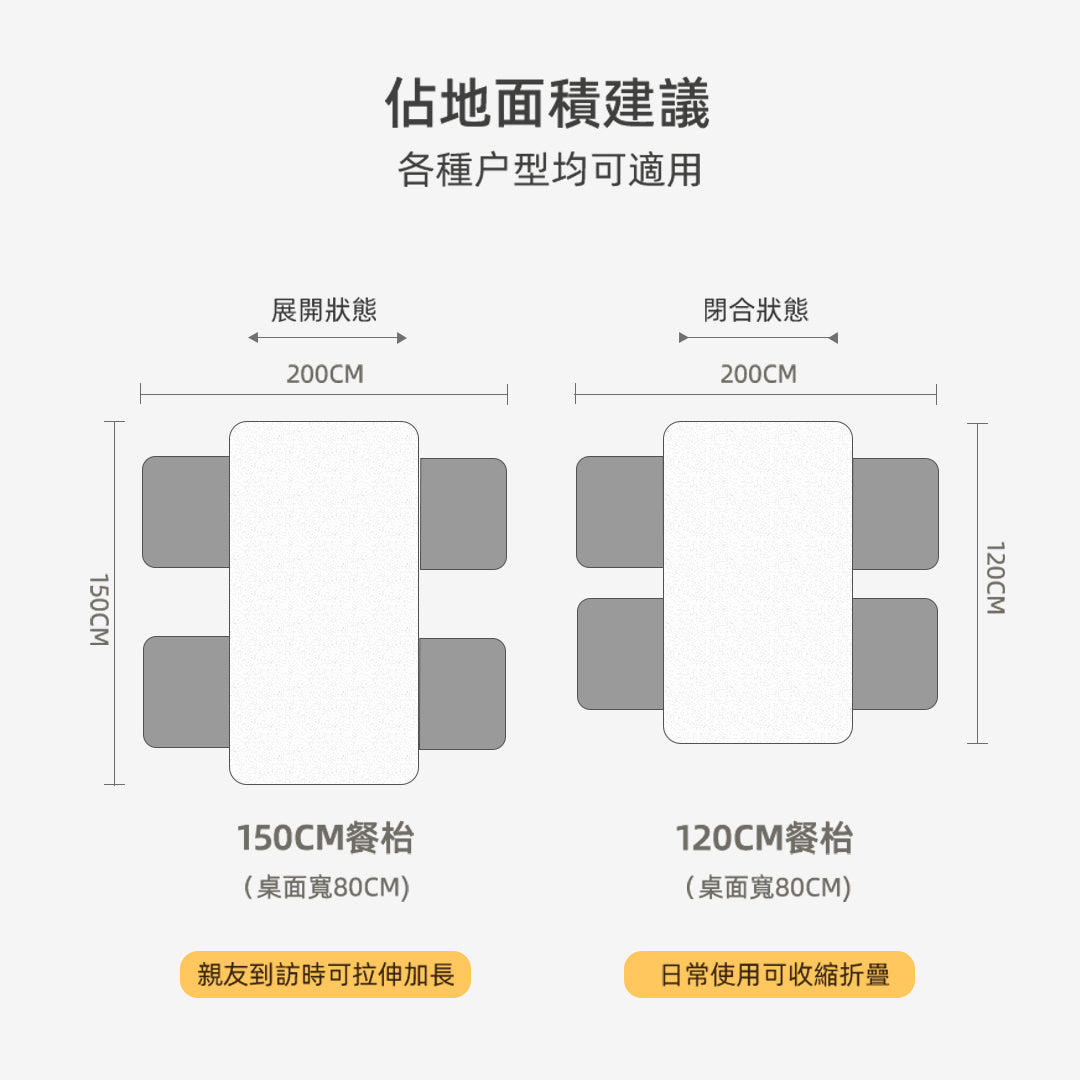 Logan實木伸縮餐檯 配 Windsor 實木椅子(自選組合)