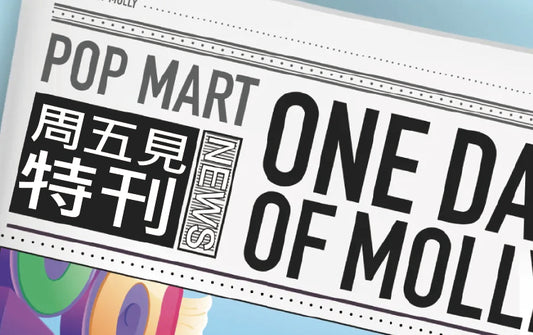 POP MART – MOLLY’s One Day Blind Box