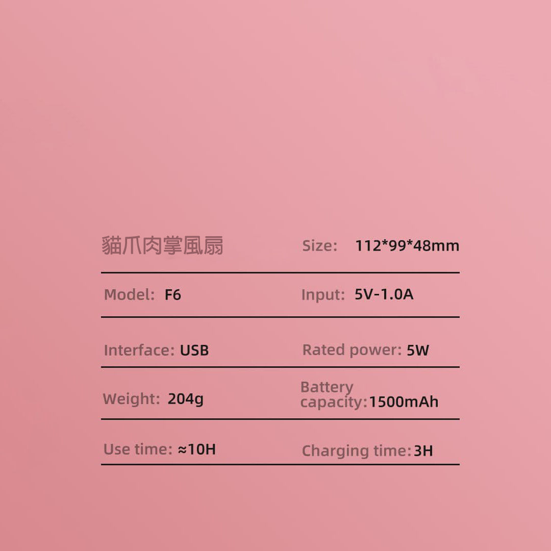 Remax 貓爪肉掌掛頸風扇