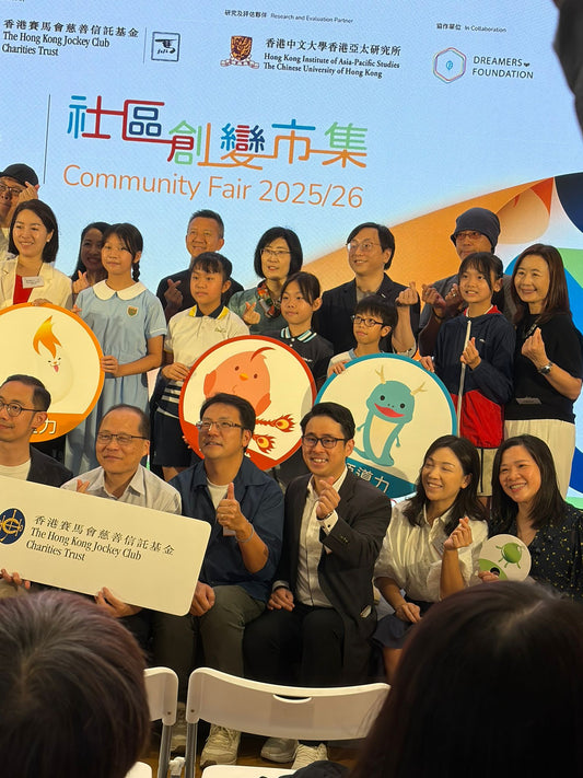 「社區創變市集」評審 group photo