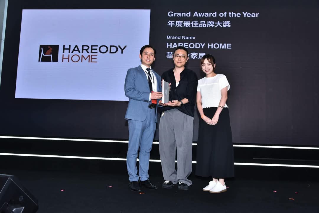 HAREODY HOME 華諾狄家居 榮獲 2025 BDA品牌大獎「年度大獎 Grand Award of the Year」