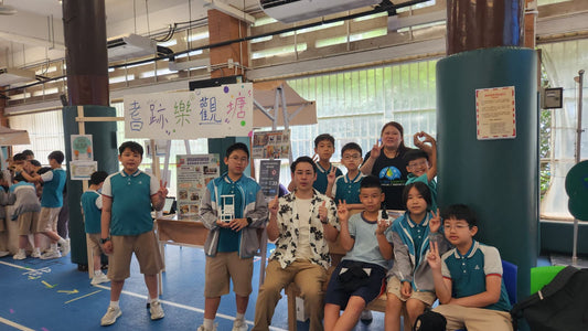 【華諾狄校園行】同學仔變身小設計師！Dreamstarter成果展大公開！✨