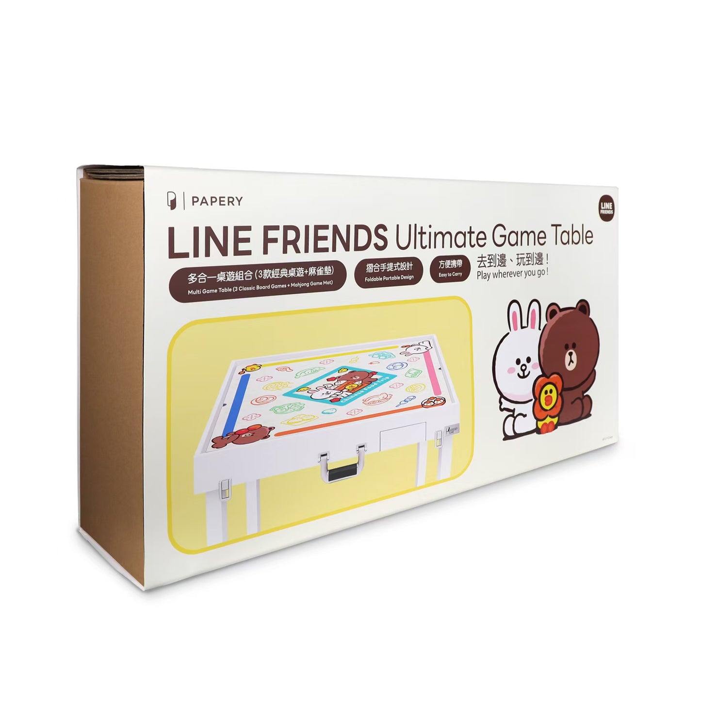 Line Friends- 多合一遊戲桌 (麻雀遊戲/太空飛行棋/香港遊樂場棋/美食骰子遊戲) - 12月24日發貨