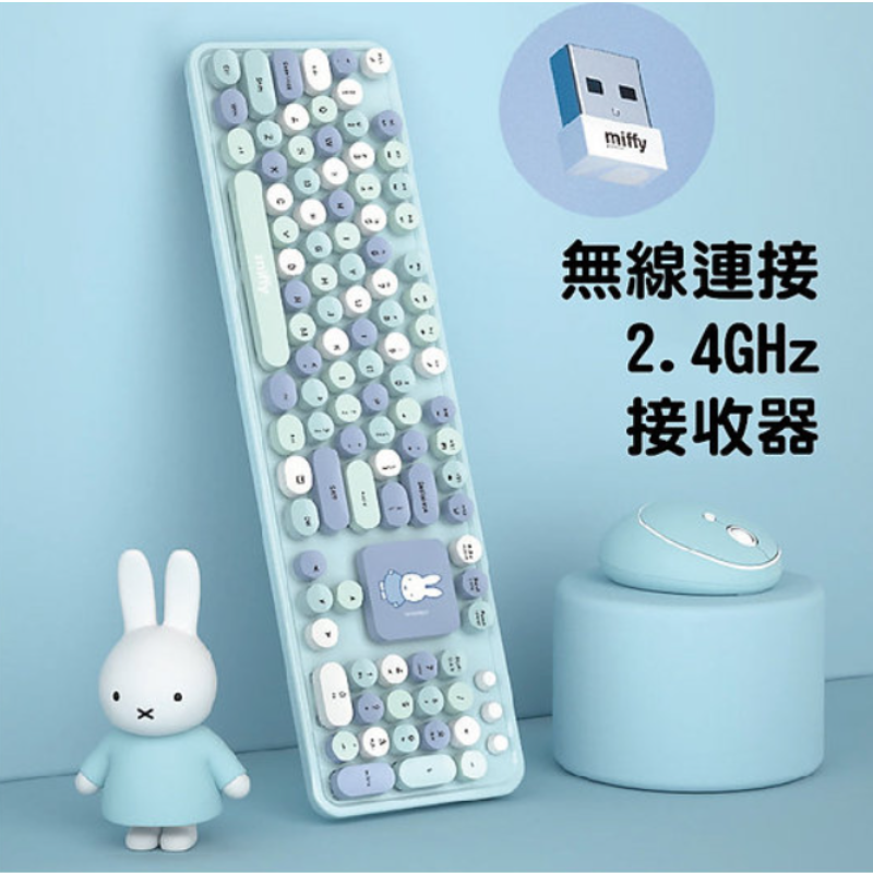 Miffy MPC-006 3合1 無線全鍵盤+滑鼠+鍵盤滑鼠墊套裝