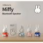 Miffy MBS100 造型藍牙音響