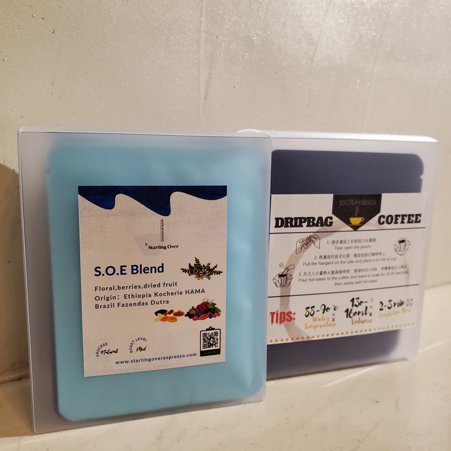 Starting Over Espresso - S.O.E Coffee Drip Bag Box 咖啡掛耳包(5包裝)