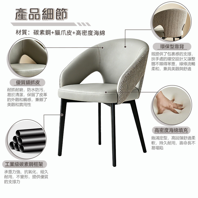 George Modern Pet-Friendly Leather Dining Chair