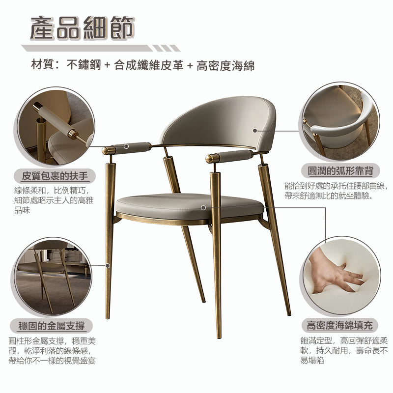 Lina Luxury Curved Armchair 