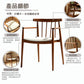 Aurelia Ash Wood Armchair (Two-piece set)