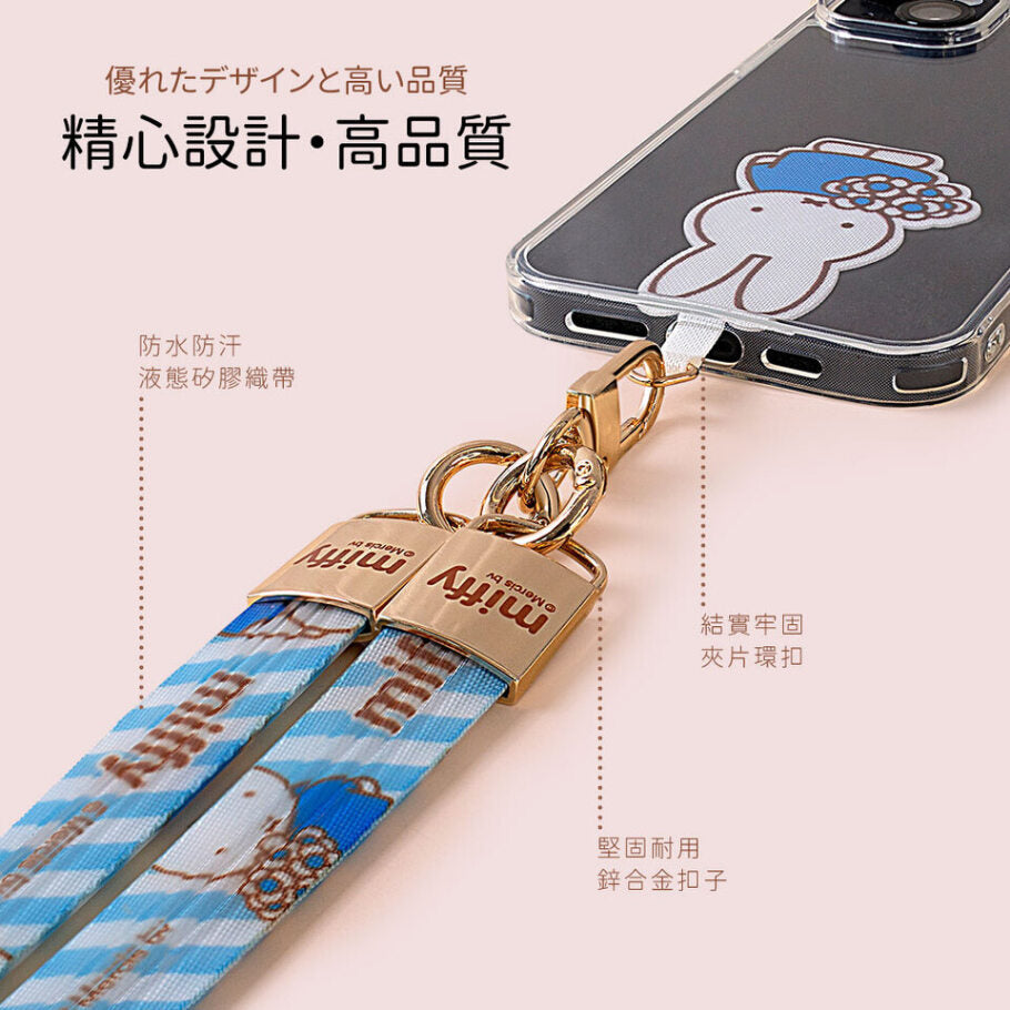 Miffy cell phone strap
