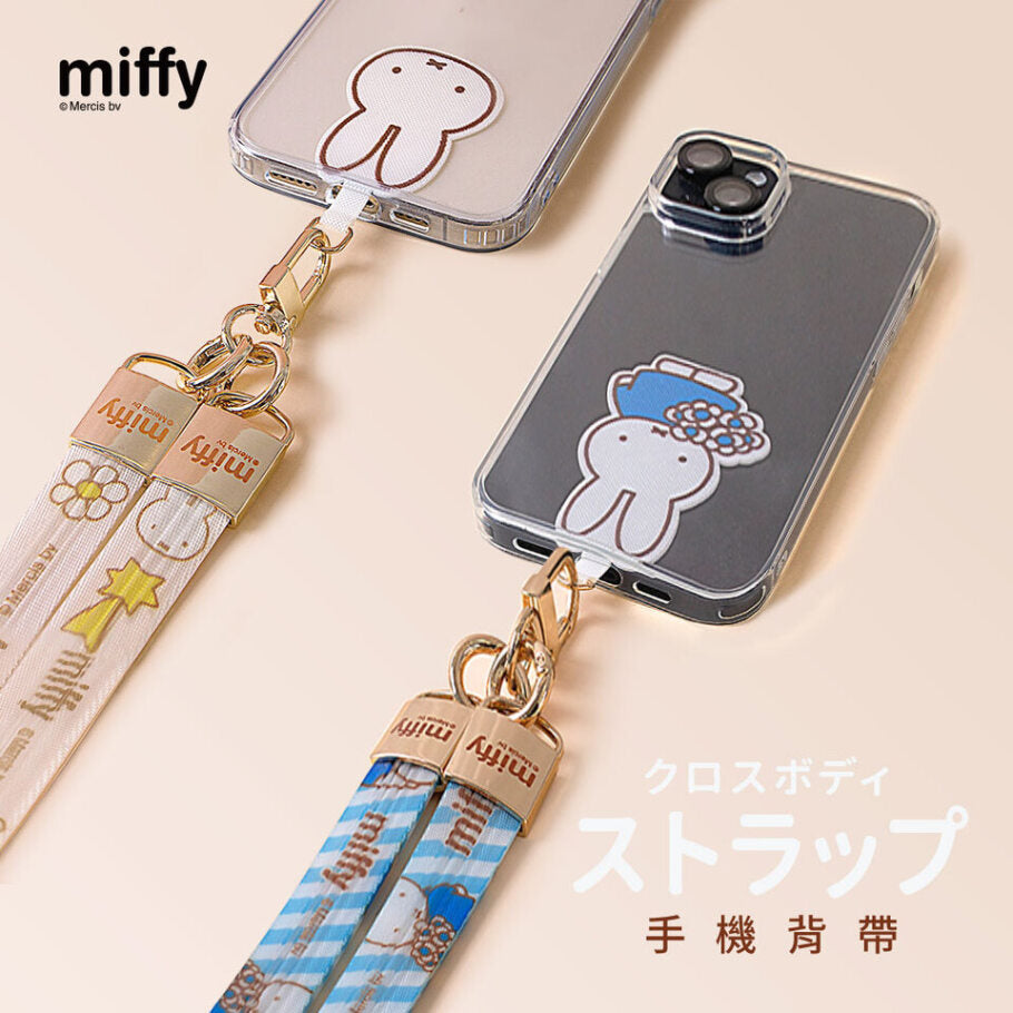 Miffy手機背帶