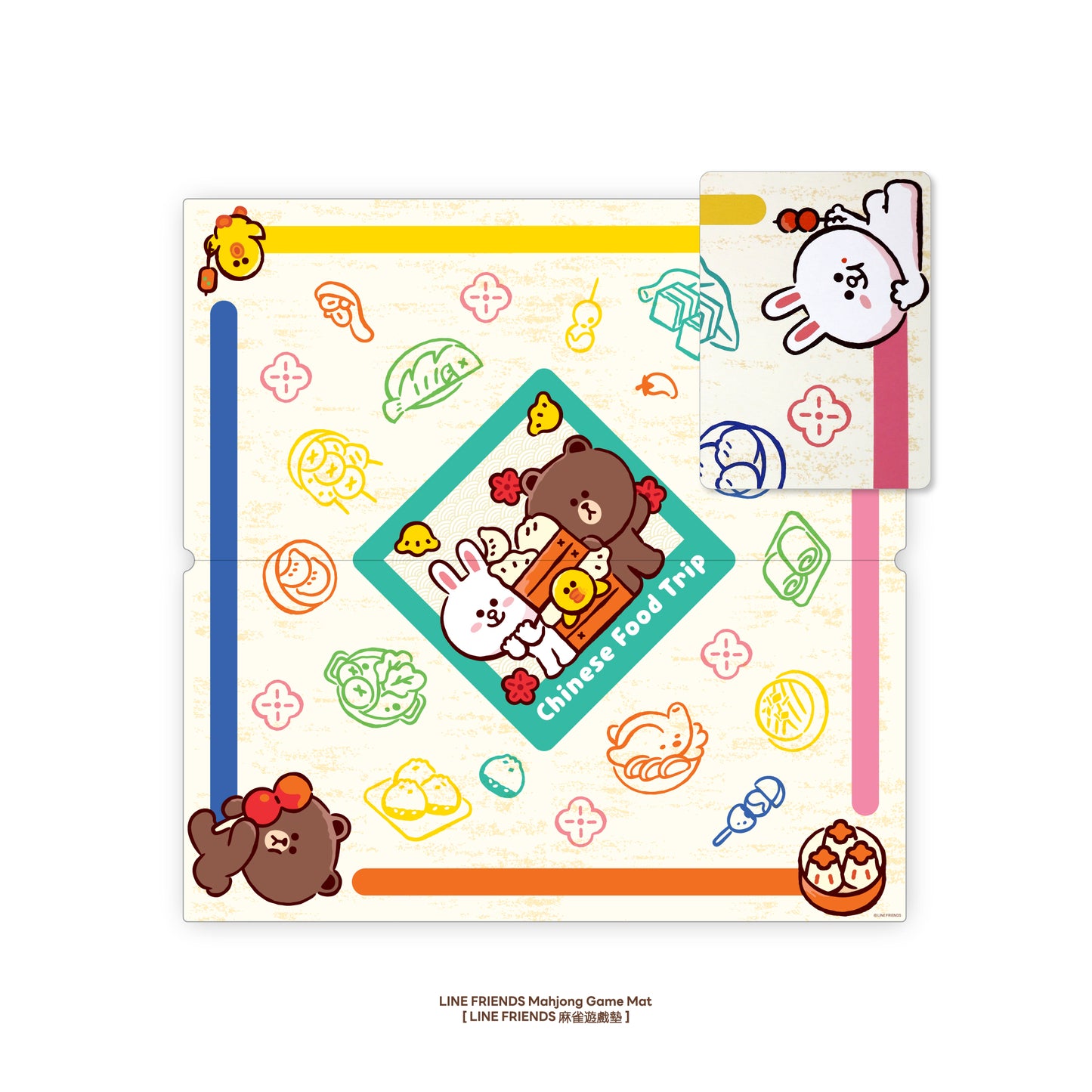 Line Friends- 多合一遊戲桌 (麻雀遊戲/太空飛行棋/香港遊樂場棋/美食骰子遊戲) + 手搓麻雀牌 (粉紅色6.5分)