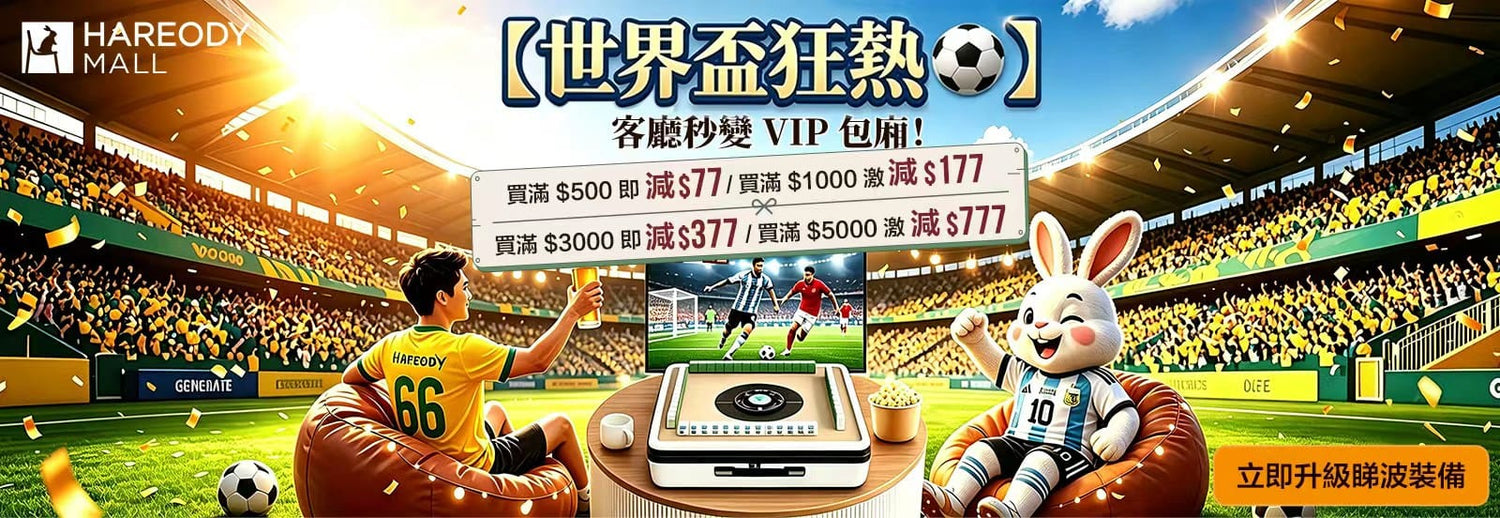 July web promote