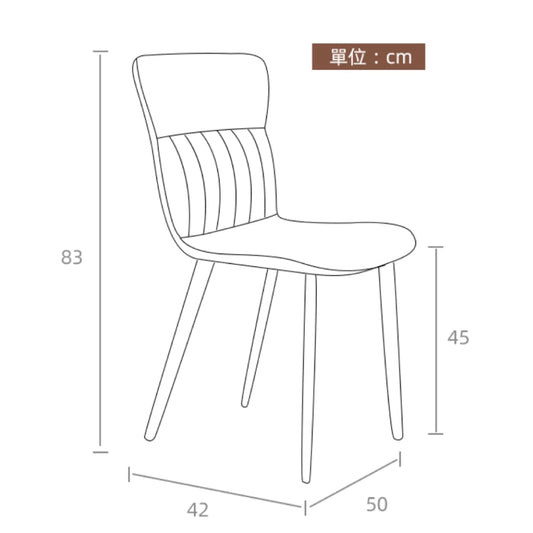 (Pick up your own price) Luna Steel Dining Chair-Display