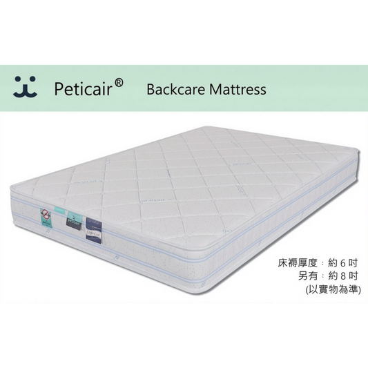 Comfort Care - Peticair Backcare Mattress anti-allergic mattress