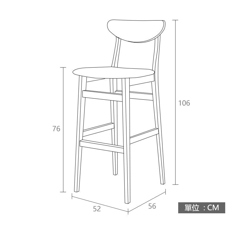 Chopin Bar Stool solid wood bar chairs (set of two)