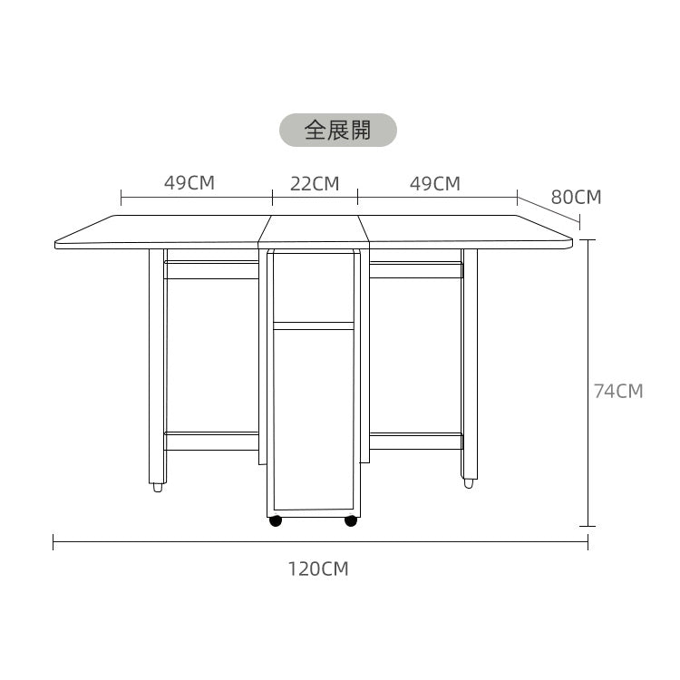Todd Dining Table (1.2m/1.4m) with sideboard set