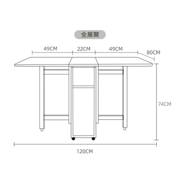 Todd 摺合餐枱(1.2米/1.4米)配餐邊櫃套裝