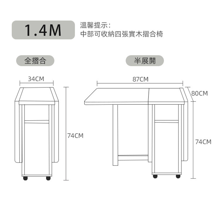 Todd Dining Table (1.2m/1.4m) with sideboard set