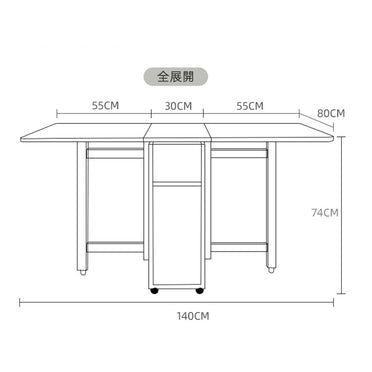 Todd 摺合餐枱(1.2米/1.4米)配餐邊櫃套裝