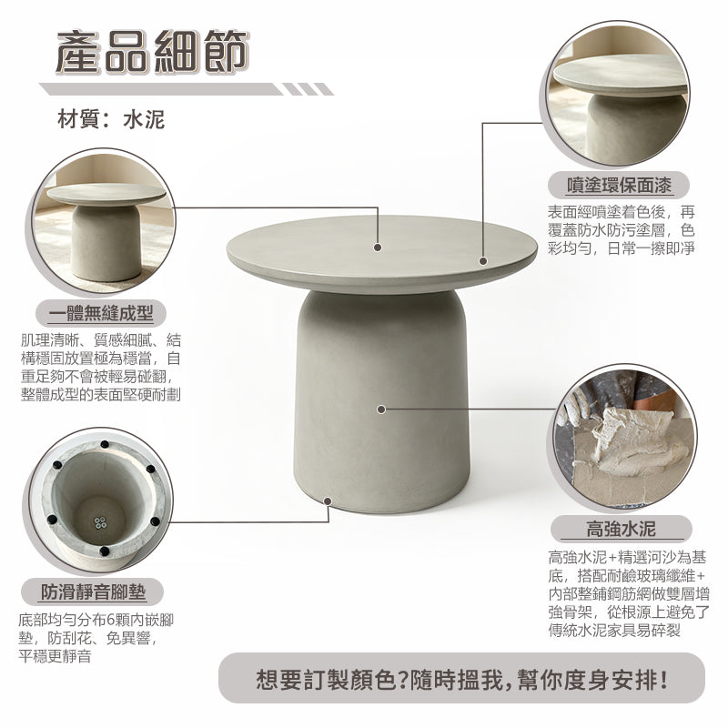 mila-seamless-concrete-round-coffee-table-50cm 5