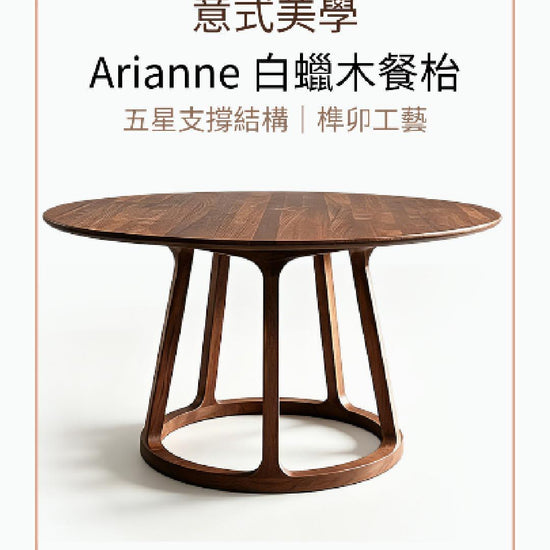 Arianne video