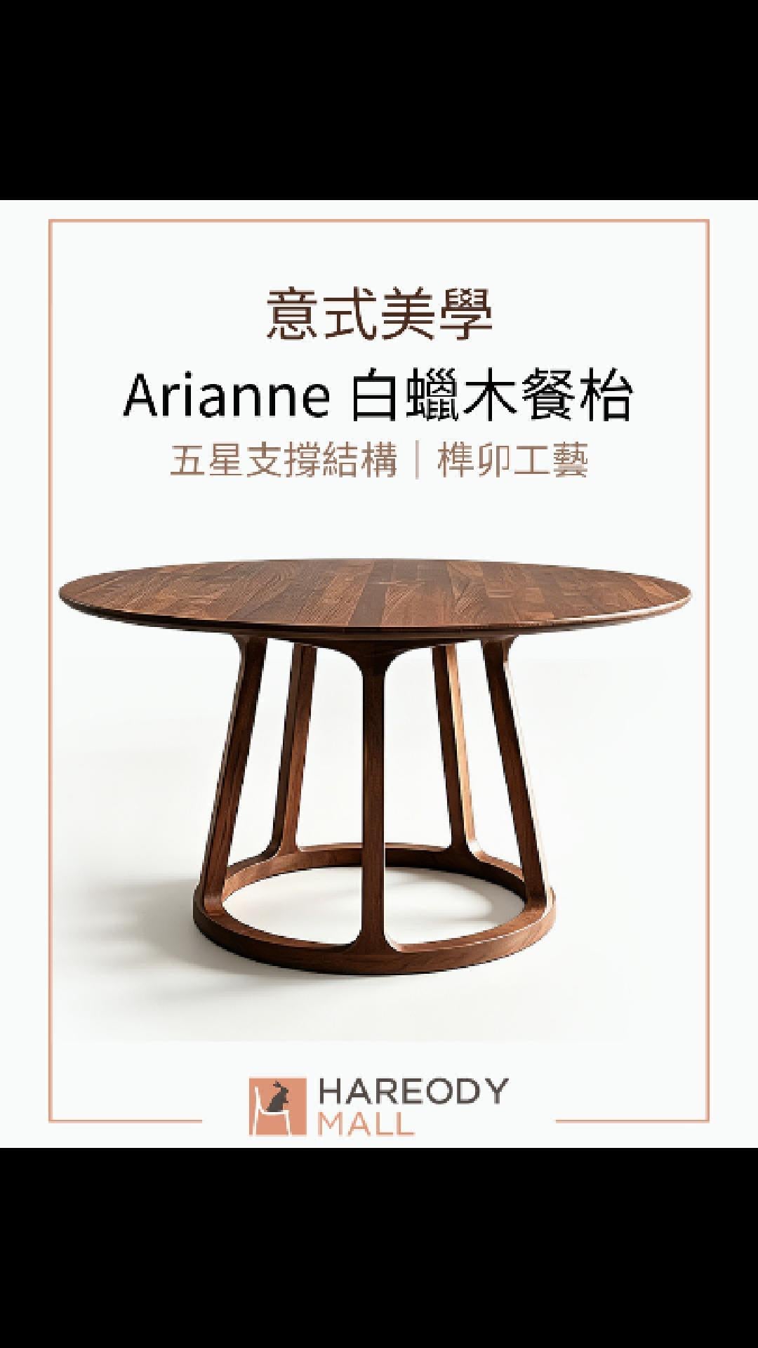 Arianne video