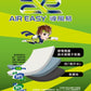 AirEasy 納米銀離子殺菌網 (窗口機) AP231F 款