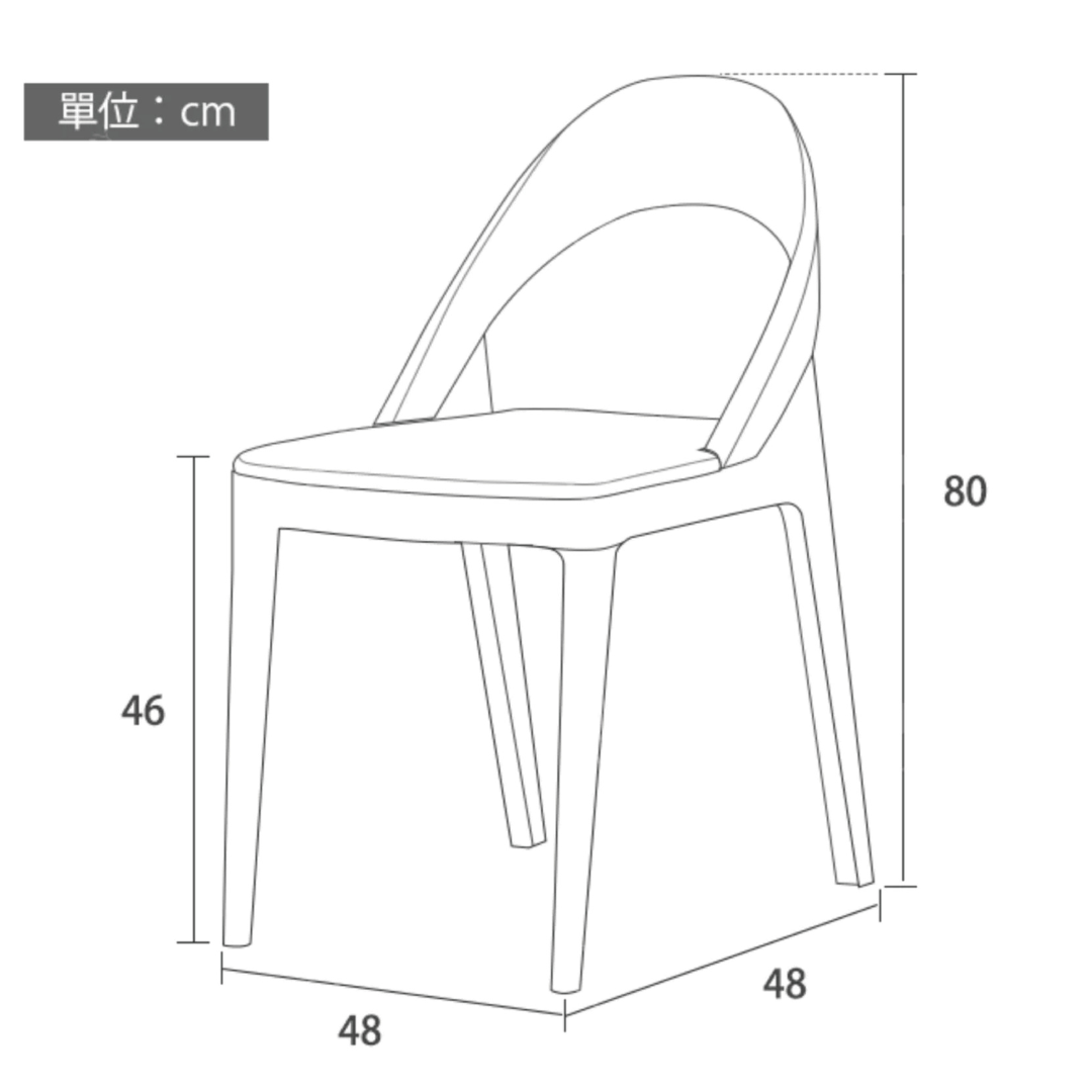 Aki 實木餐椅 (兩張套裝)