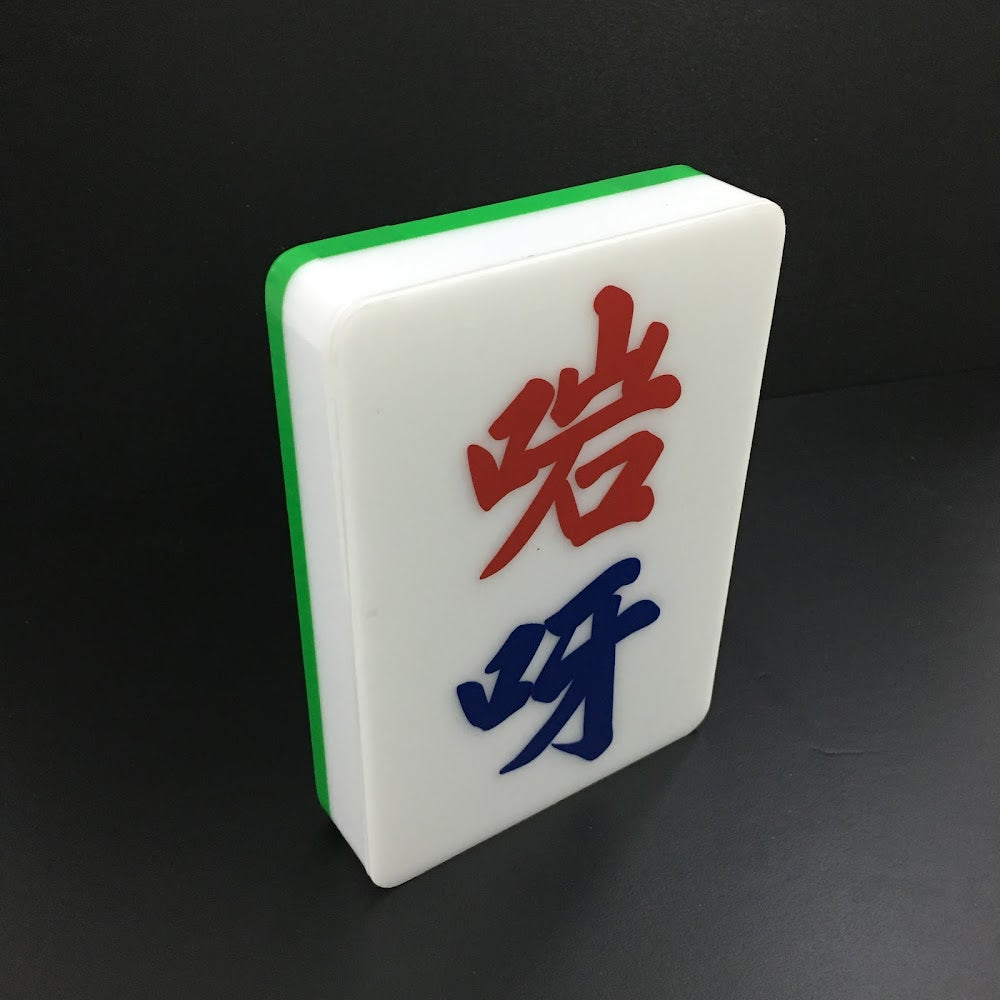Li Hangangkai-Creative Sparrow Light Box (USB Type) "啱呀"-Spot