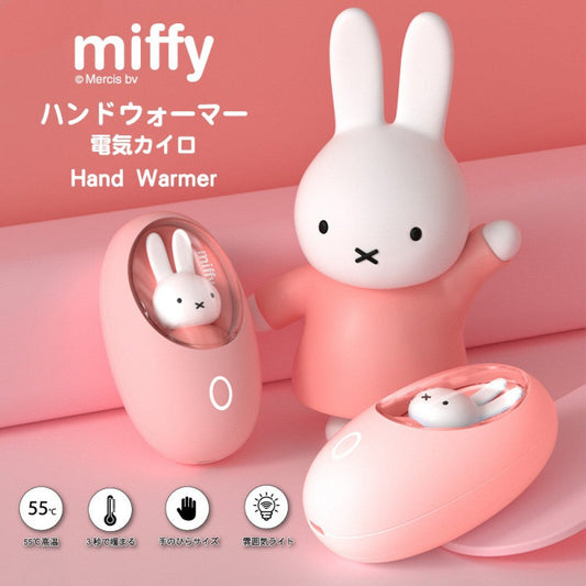 Miffy MIF10 Atmosphere Light Hand Warmer Egg
