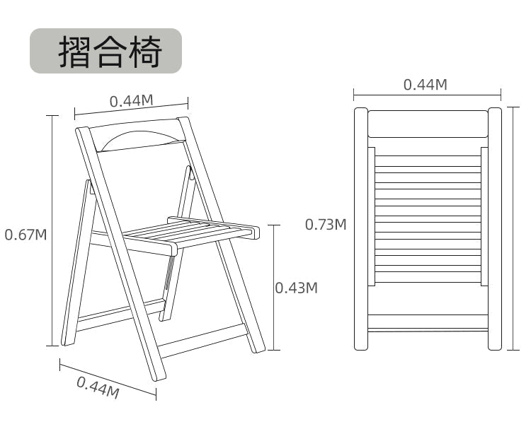 Odin solid wood foldable dining chair (set of 2)