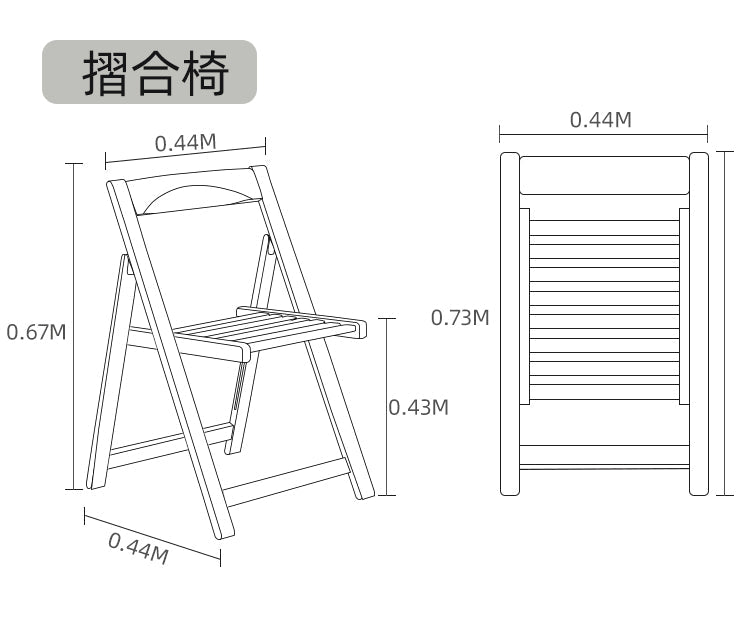 Odin 實木可摺式椅子 (2張套裝)