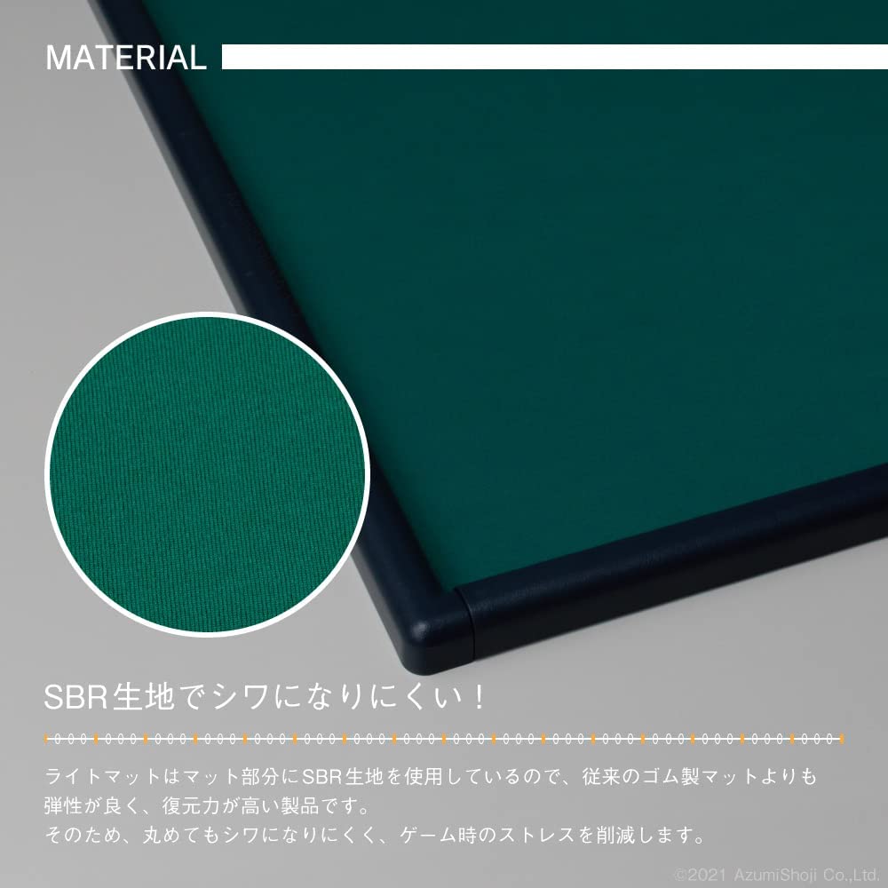 Japan Amos Light Mat lightweight sparrow mat