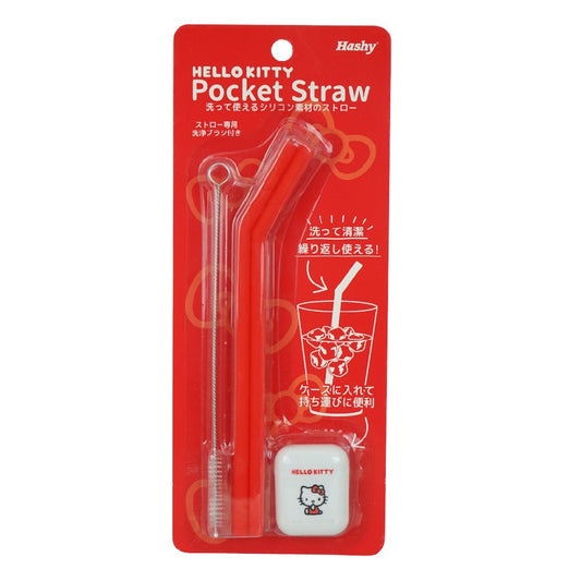 Hashy Environmental Pocket Silicone Drinking Straw (Hello Kitty Style)