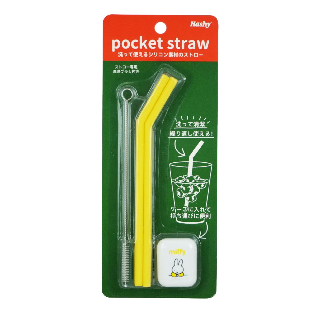 Hashy Environmental Pocket Silicone Drinking Straw (Miffy Style)
